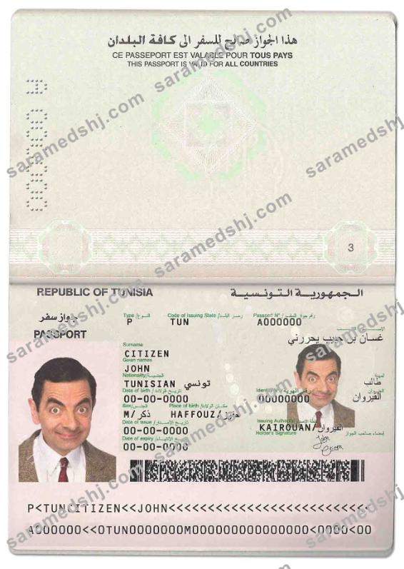 Tunisia passport